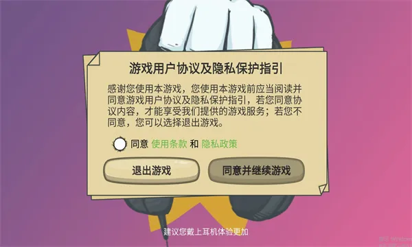�Ƕ��˱�����(ð�մ�����Ϸ)v0.2 �ֻ����ͼ