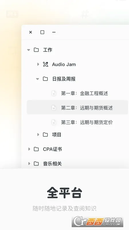 Neatify�ʼ�(֪ʶ�����ʼ�)v1.0.0 �ֻ����ͼ