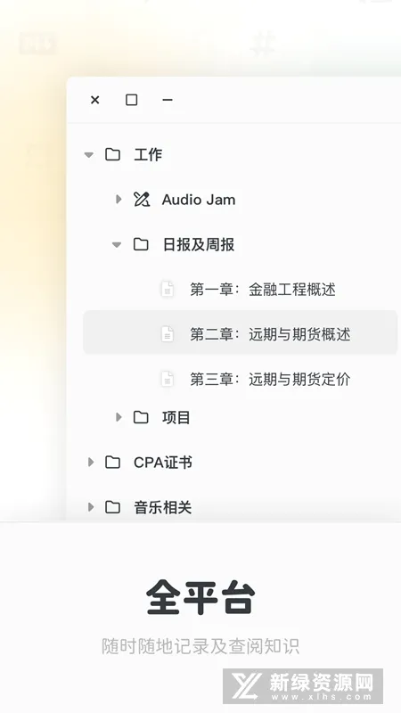 Neatify�ʼ�(֪ʶ�����ʼ�)v1.0.0 �ֻ����ͼ