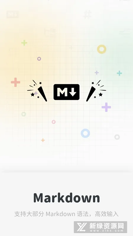 Neatify�ʼ�(֪ʶ�����ʼ�)v1.0.0 �ֻ����ͼ