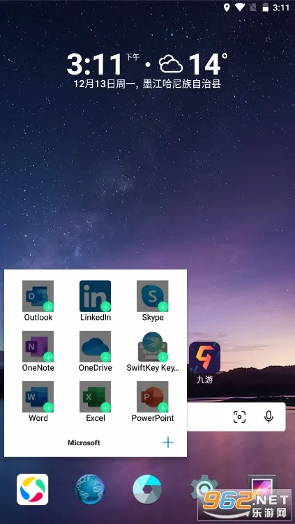 Microsoft Launcher(�ֻ�������Ի�����)v6.241002.0.11160220 ��Ѱ��ͼ
