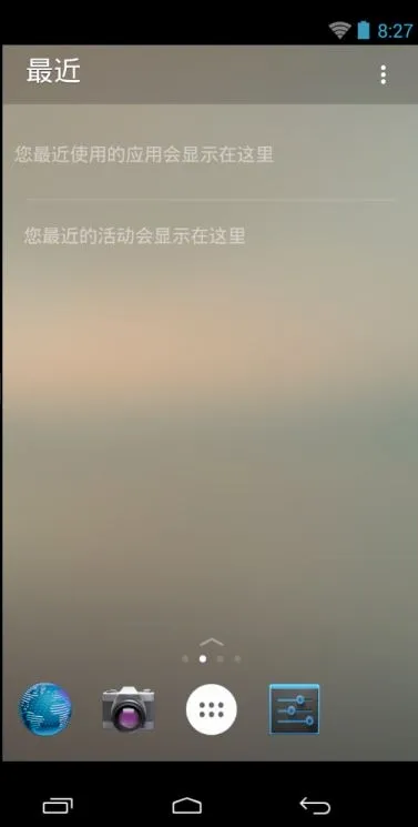 Microsoft Launcher(�ֻ�������Ի�����)v6.241002.0.11160220 ��Ѱ��ͼ