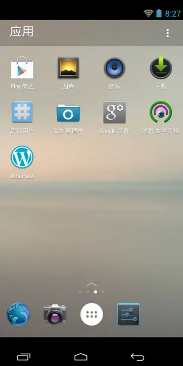 Microsoft Launcher(�ֻ�������Ի�����)v6.241002.0.11160220 ��Ѱ��ͼ
