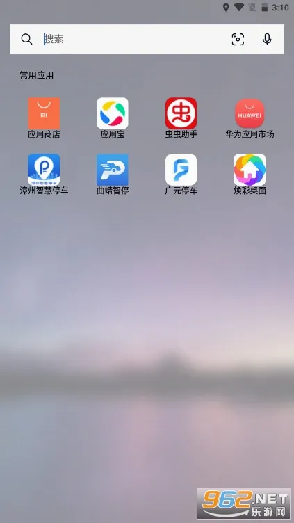 Microsoft Launcher(�ֻ�������Ի�����)v6.241002.0.11160220 ��Ѱ��ͼ