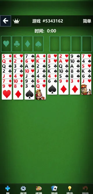 Solitaire(微软纸牌游戏) Solitaire(微软纸牌游戏)