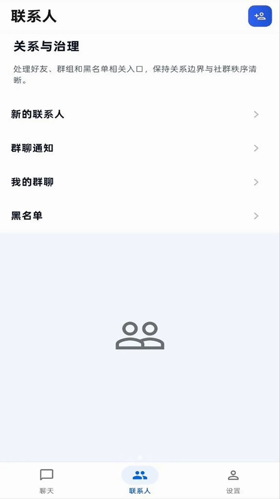 ����IM(��ʱͨѶ����)v1.0.0 �ٷ������ͼ