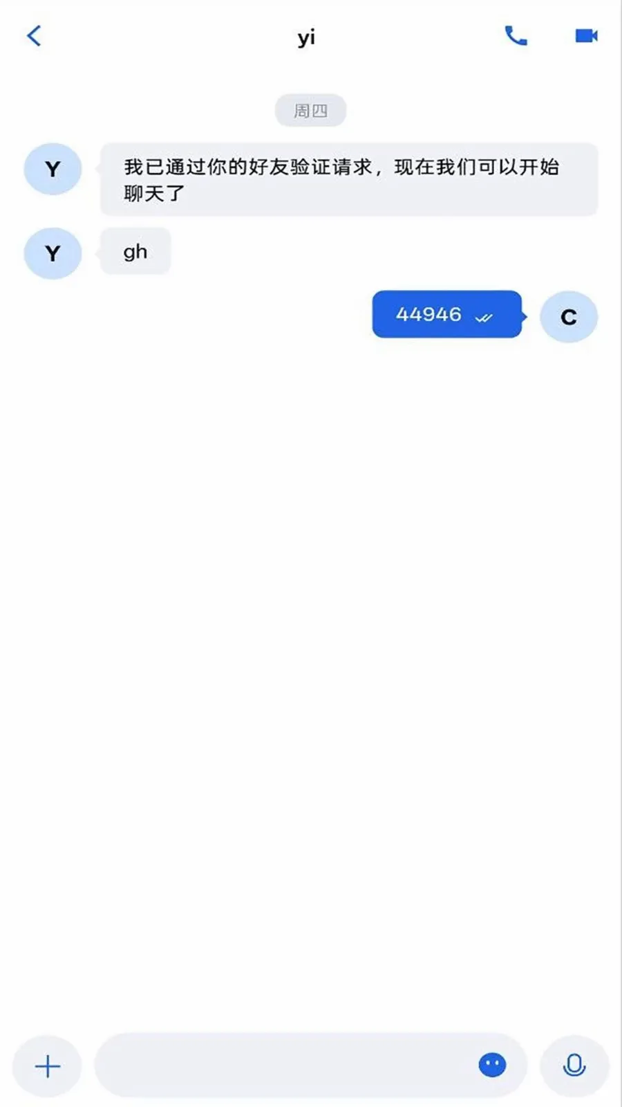 ����IM(��ʱͨѶ����)v1.0.0 �ٷ������ͼ
