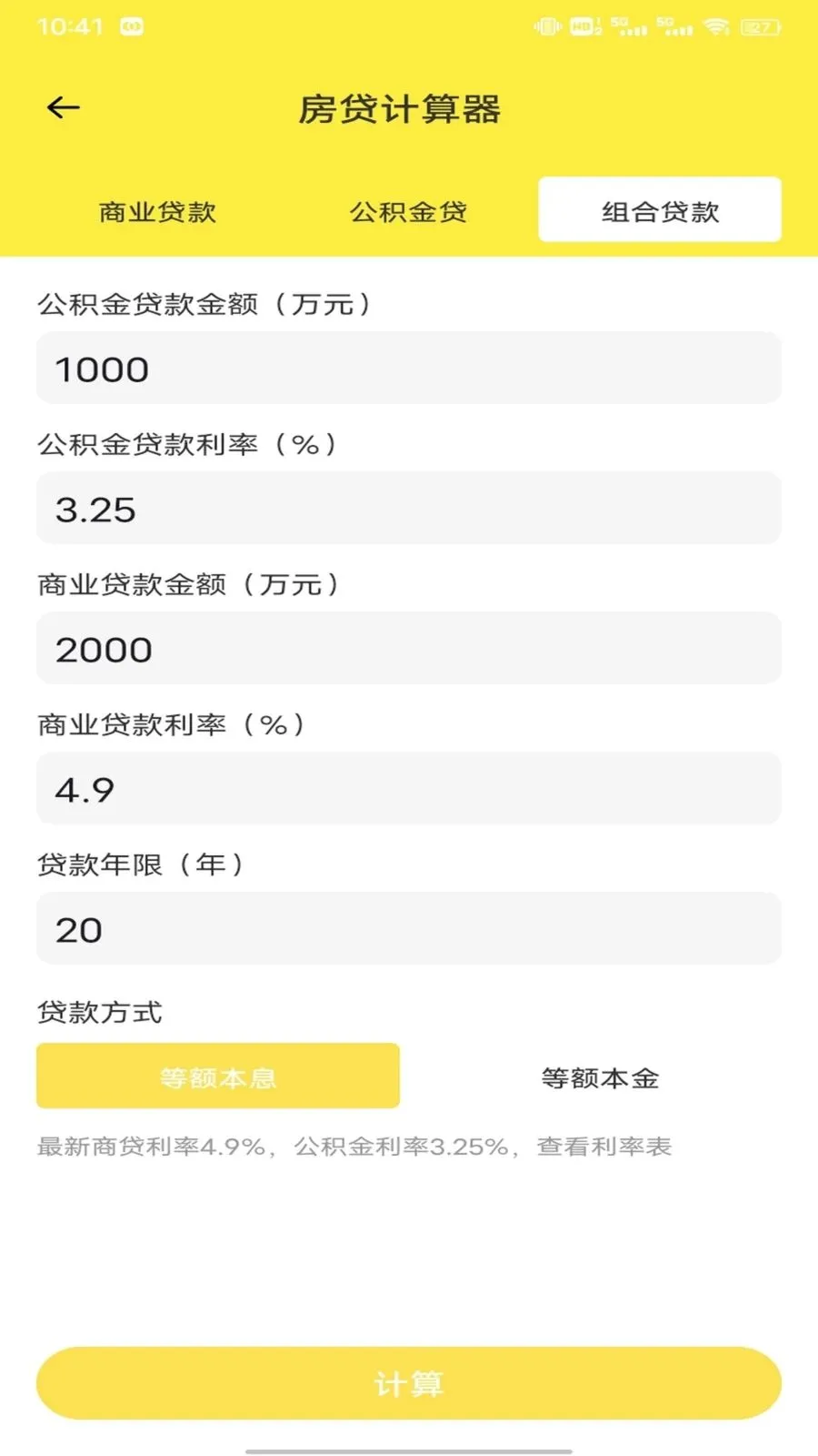 �Ź���ƽ̨2026���°汾v1.0.1 �ٷ������ͼ
