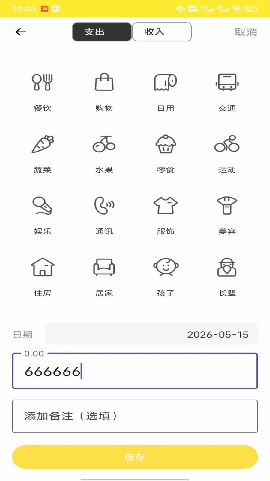 �Ź���ƽ̨2026���°汾v1.0.1 �ٷ������ͼ