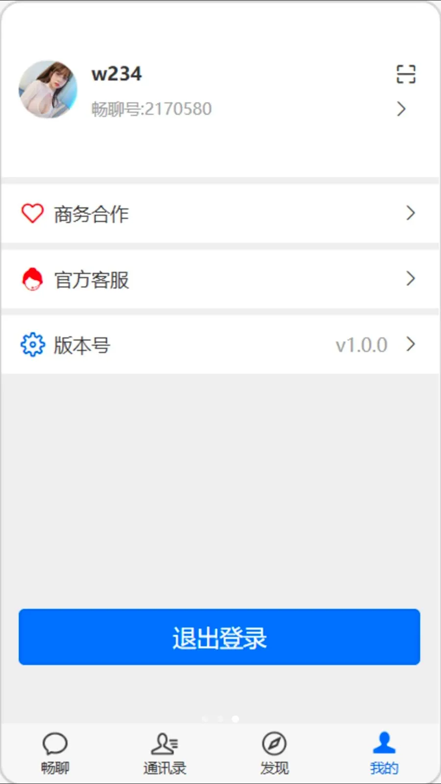 �򿧳��������ֻ���v1.0.0 ��Ѱ��ͼ