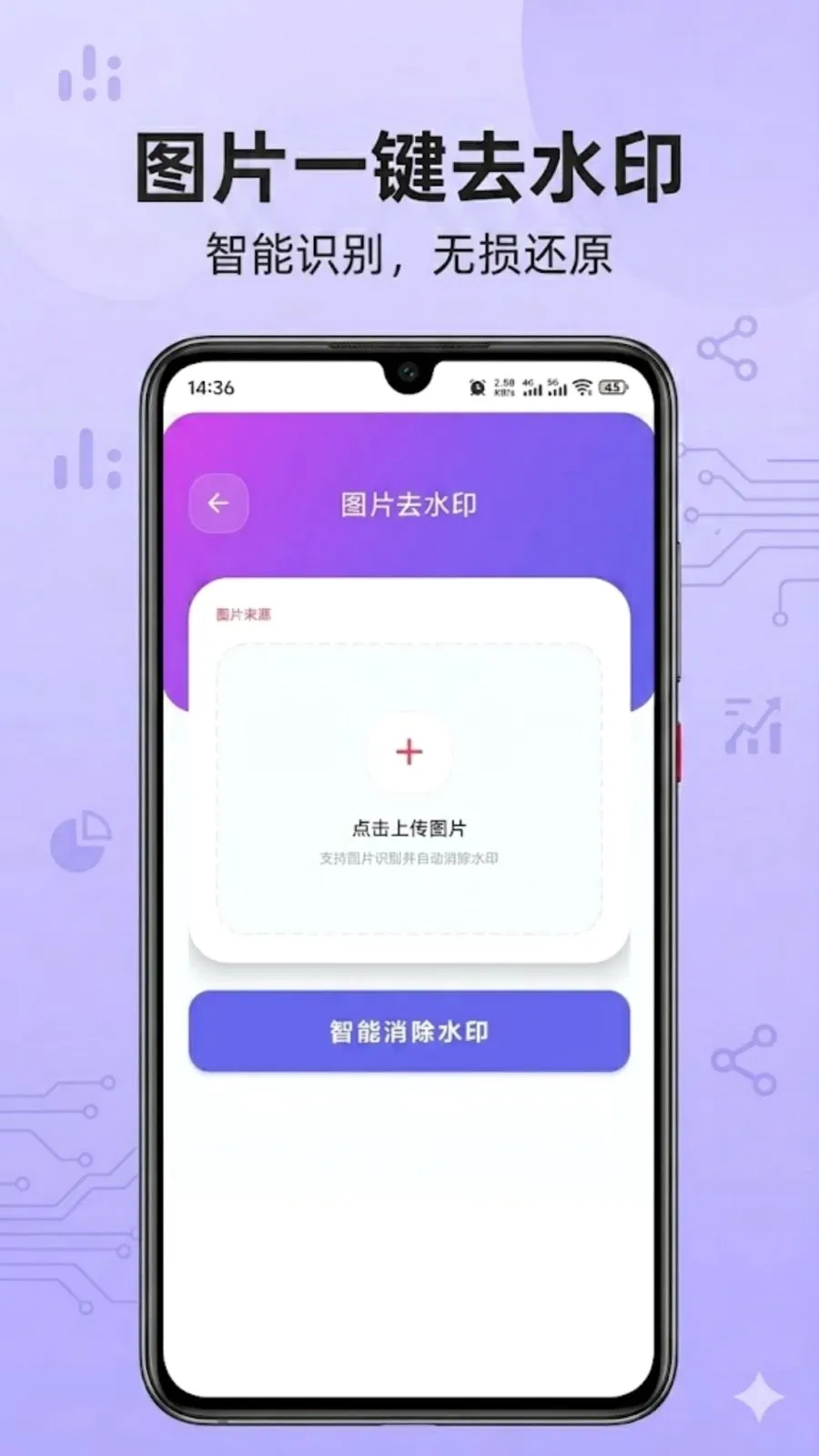 ��������ȡ�����ֻ���v1.0.0 ��׿���ͼ