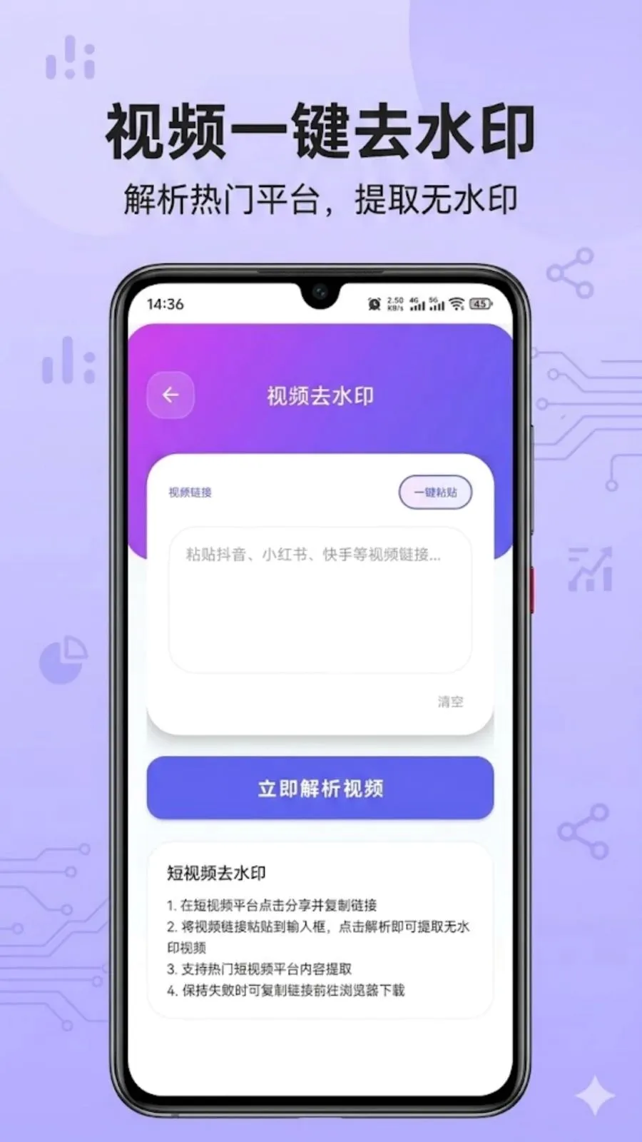 ��������ȡ�����ֻ���v1.0.0 ��׿���ͼ