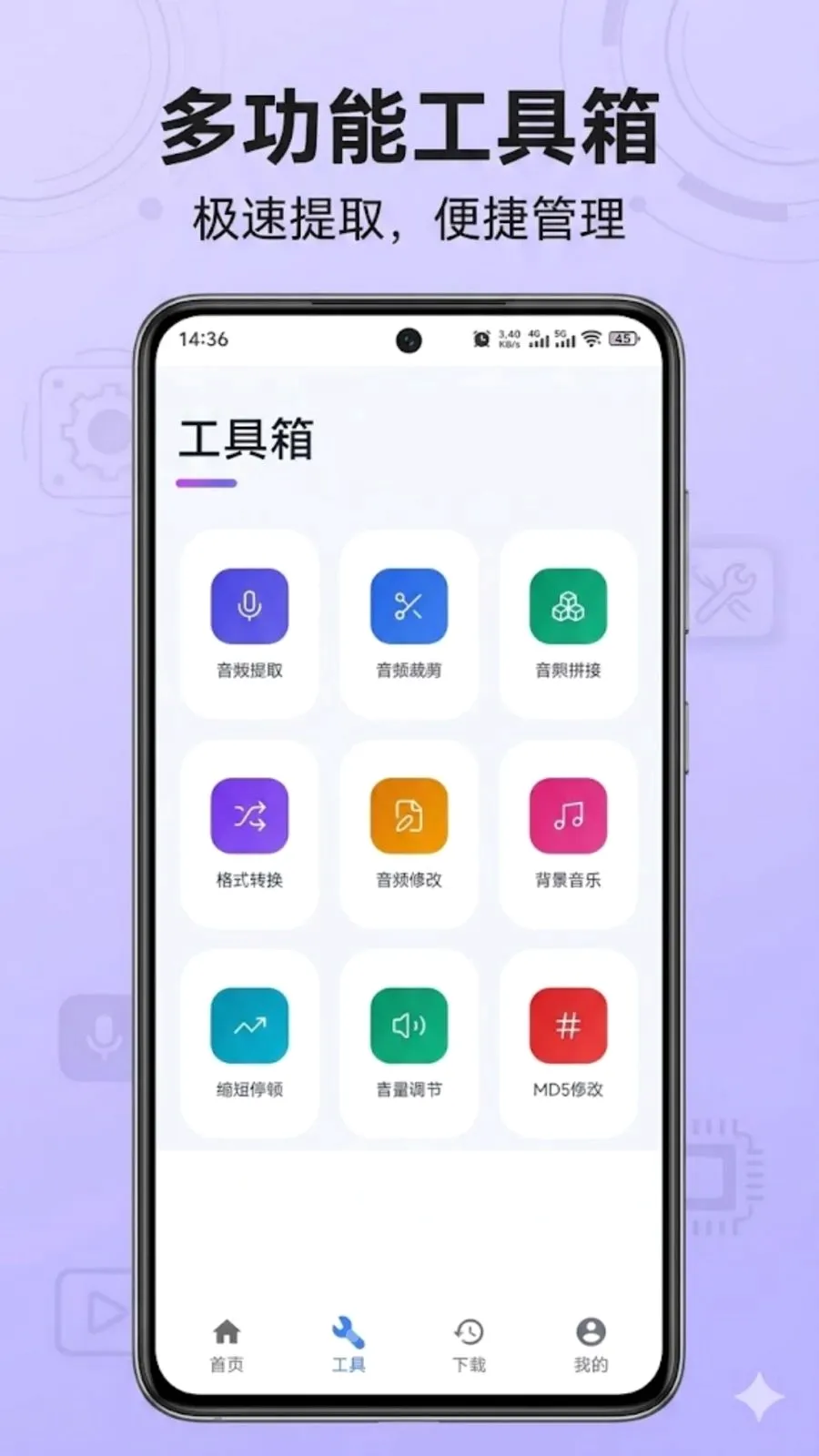 ��������ȡ�����ֻ���v1.0.0 ��׿���ͼ