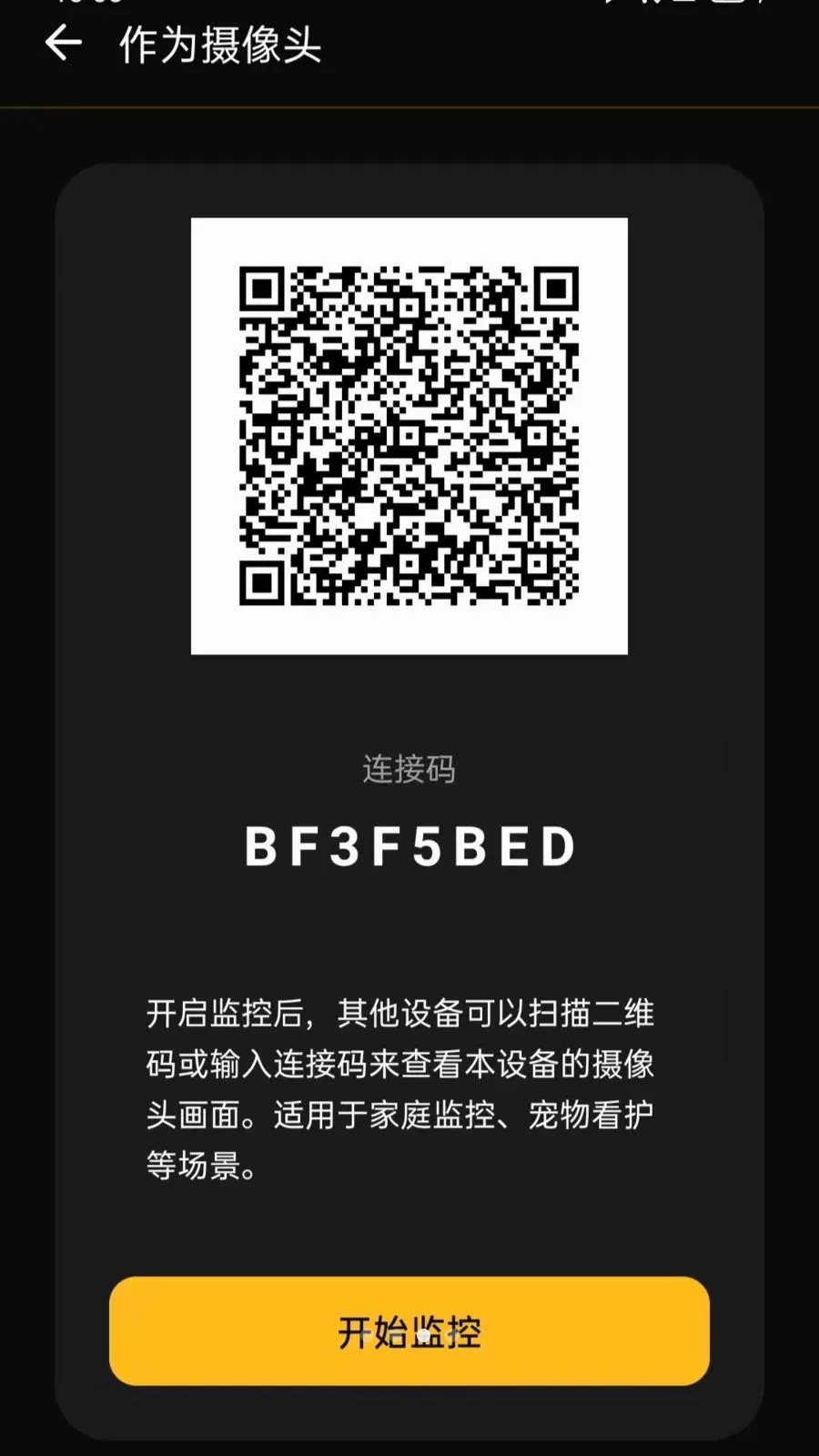 ���ļ��Զ�̿���(Զ�̿��Ҽ�ع���)vO5.0 ��׿���ͼ