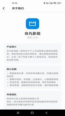 �Ƿ�Ӱ��(�������app)v1.0.1 �ٷ������ͼ