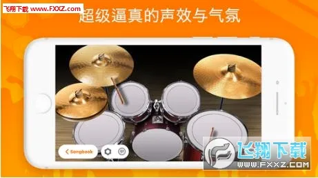 Real Drum(���ӹ�������Ϸ)v11.15.5 ��׿���ͼ