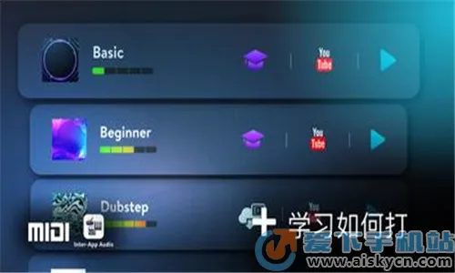 Real Drum(���ӹ�������Ϸ)v11.15.5 ��׿���ͼ