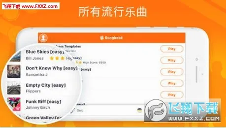 Real Drum(���ӹ�������Ϸ)v11.15.5 ��׿���ͼ