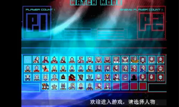 mugen������2�����������ֻ���vʹ���������޸ĵ��Զ����ذ汾 �ٷ������ͼ