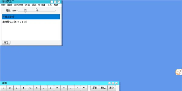 mugen������2�����������ֻ���