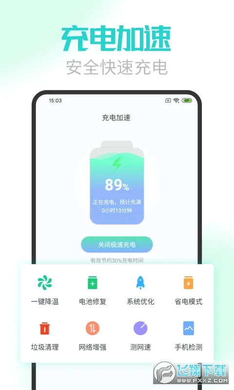 ���ҽ�����ٰ�2026���°汾v2.3.47 �ֻ����ͼ