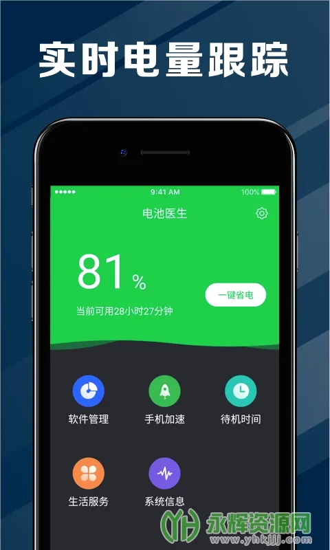 ���ҽ�����ٰ�2026���°汾v2.3.47 �ֻ����ͼ