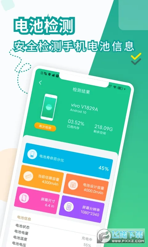 ���ҽ�����ٰ�2026���°汾v2.3.47 �ֻ����ͼ