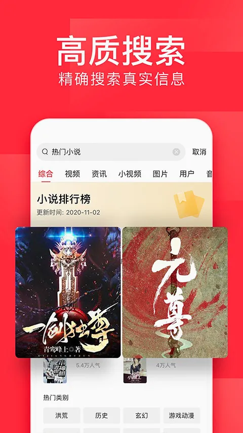 ����ͷ������(�����Ķ�Ӧ��)v98.1.6 �ٷ������ͼ