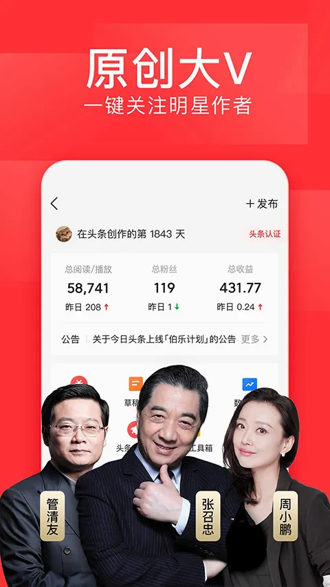 ����ͷ������(�����Ķ�Ӧ��)v98.1.6 �ٷ������ͼ
