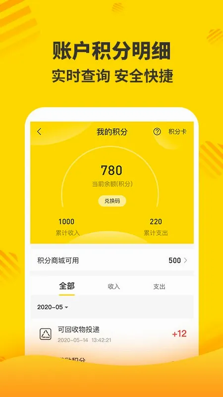 �ֺ���(������������)v7.10.0.0 �ٷ������ͼ