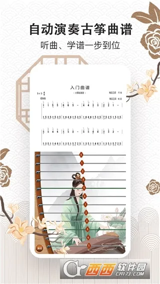���ݴ�ʦ(����ѧϰ����)v1.0 ��Ѱ��ͼ