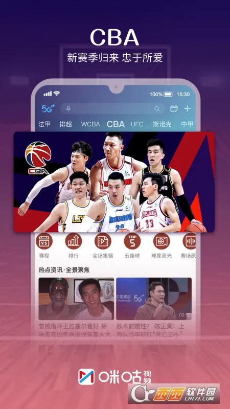 �乾ӰԺ2026�ٷ����°汾