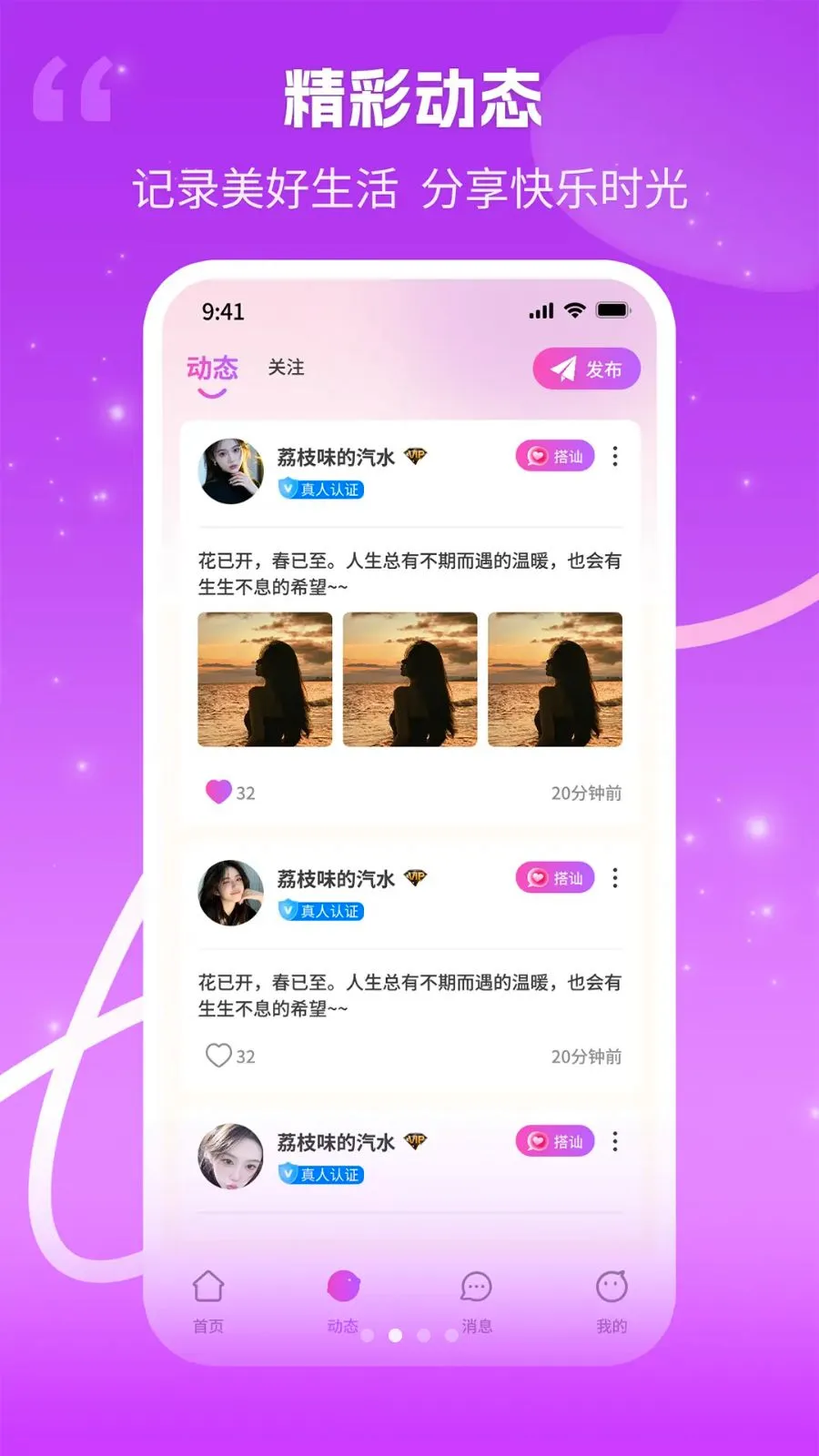 ����(������Ƶ����Ӧ��)v1.0.3 ��׿���ͼ