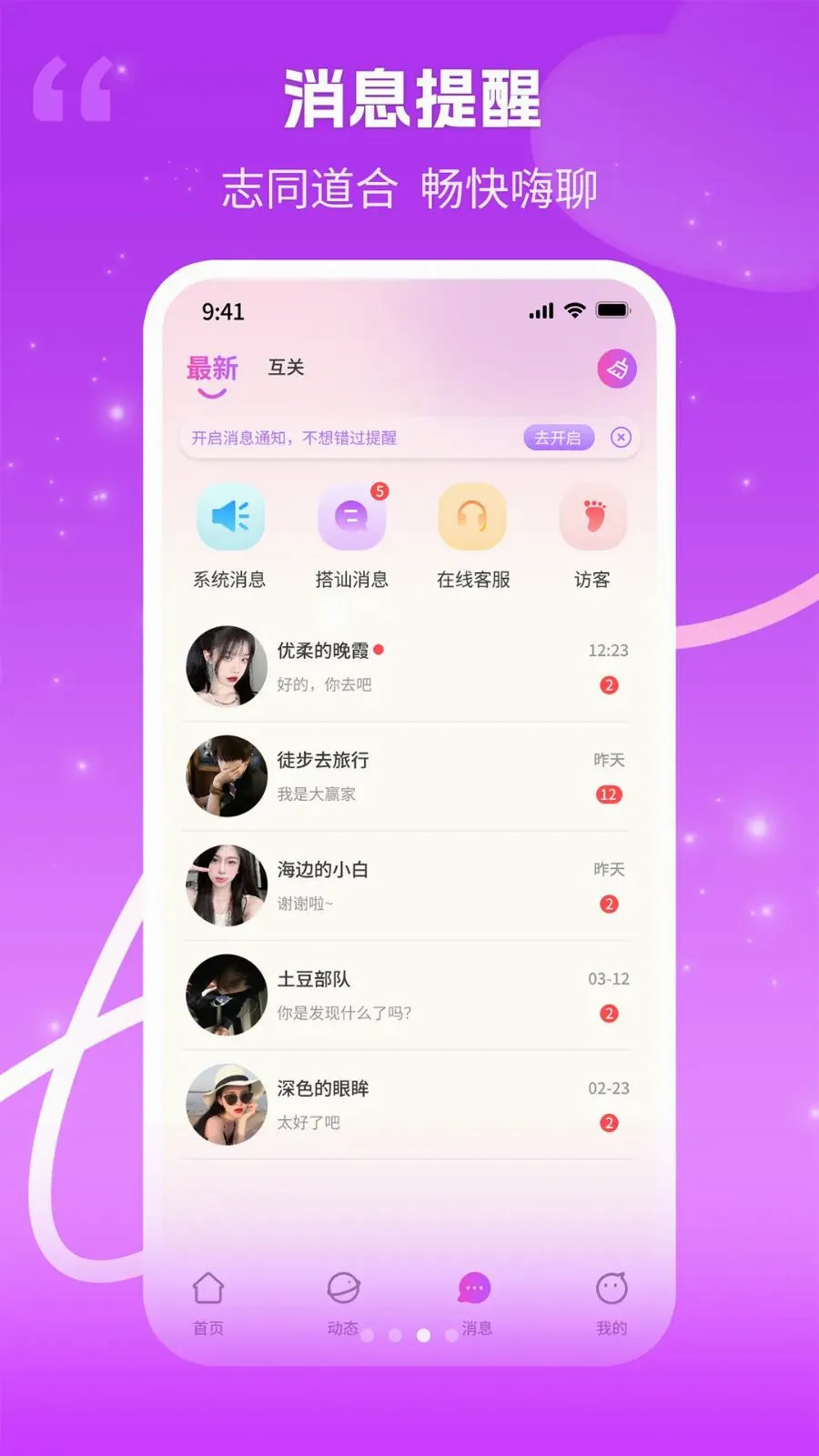 ����(������Ƶ����Ӧ��)v1.0.3 ��׿���ͼ