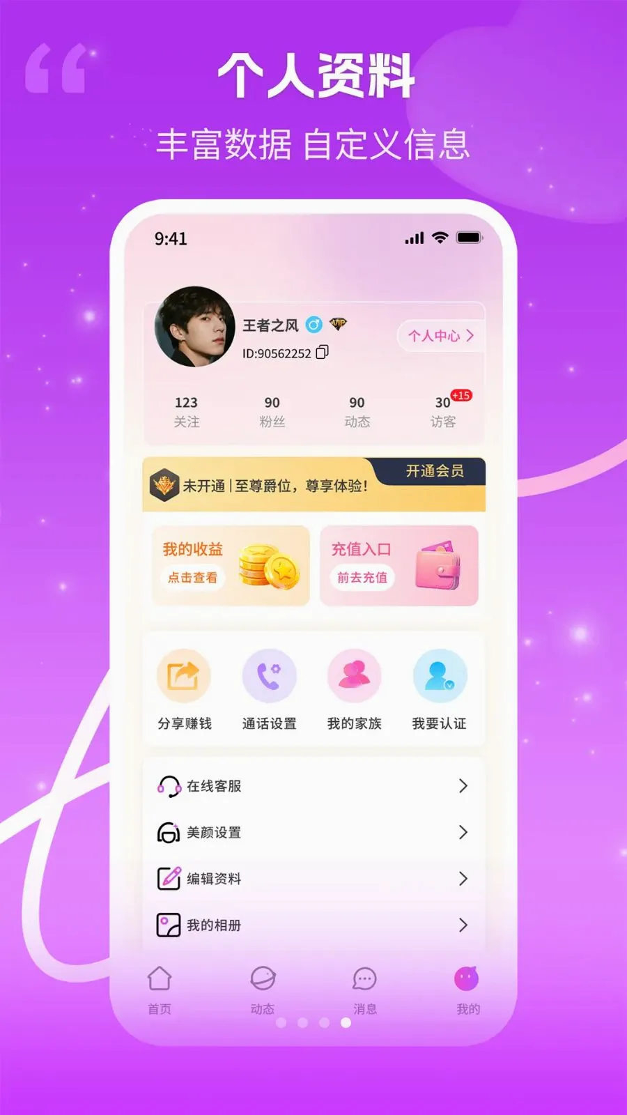 ����(������Ƶ����Ӧ��)v1.0.3 ��׿���ͼ