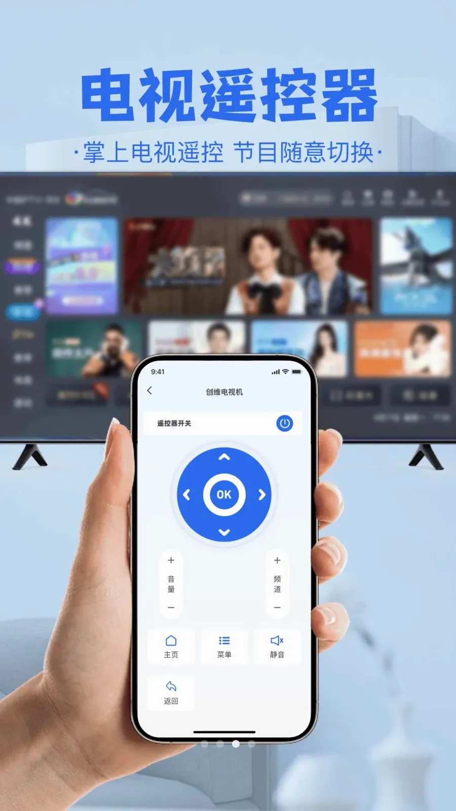 �յ����ң����(�ҵ�ң�ع���)v1.0 ��׿���ͼ