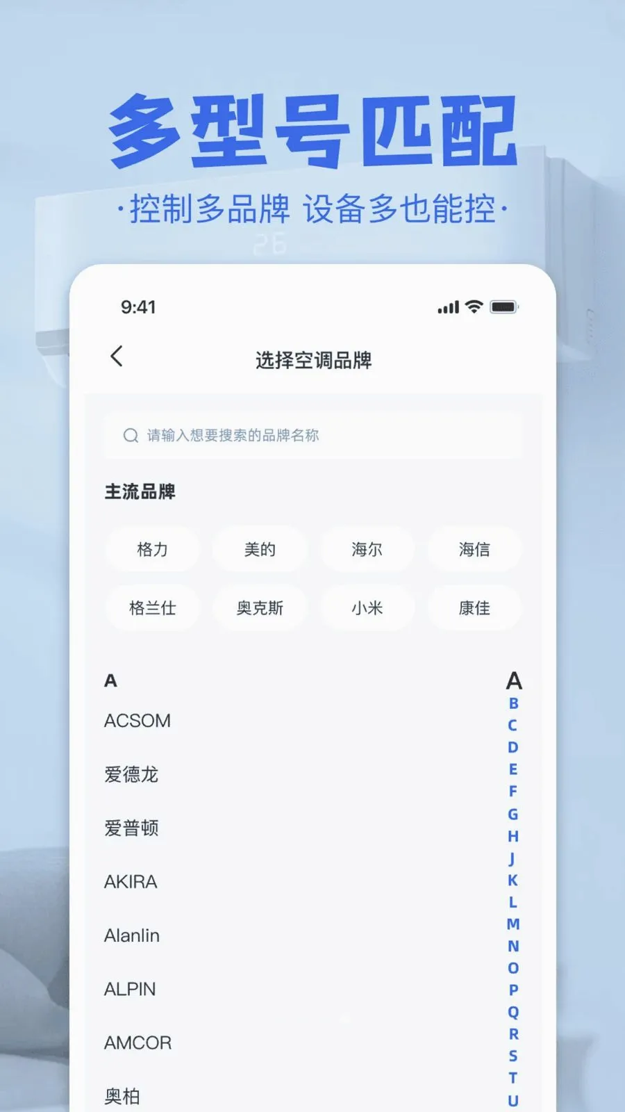 �յ����ң����(�ҵ�ң�ع���)v1.0 ��׿���ͼ