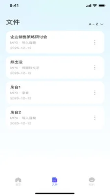 ¼��ת���ĵ�2026�ٷ����°汾v1.0.0 ��׿���ͼ