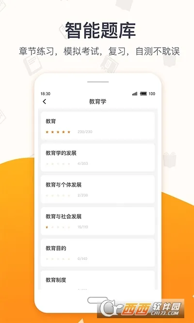 �������(��֤��������)v4.8.5 ��׿���ͼ