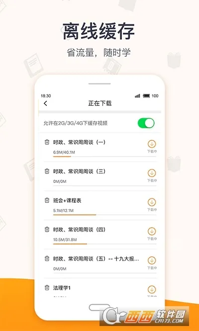 �������(��֤��������)v4.8.5 ��׿���ͼ
