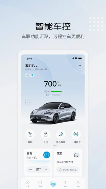 ���ǵϺ���(�����ó�ƽ̨)v1.0.0 �ֻ����ͼ