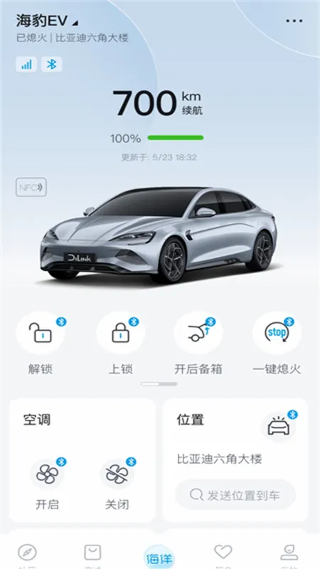 ���ǵϺ���(�����ó�ƽ̨)v1.0.0 �ֻ����ͼ