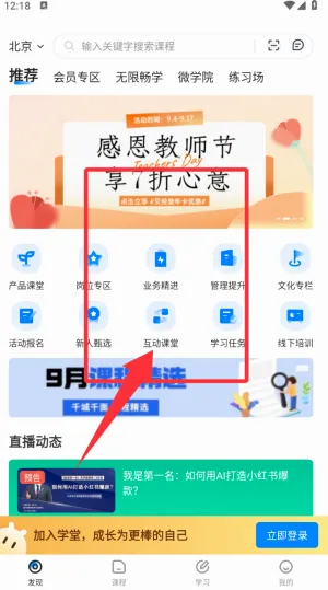 ���Ǿ���ѧ��2026�ٷ����°汾