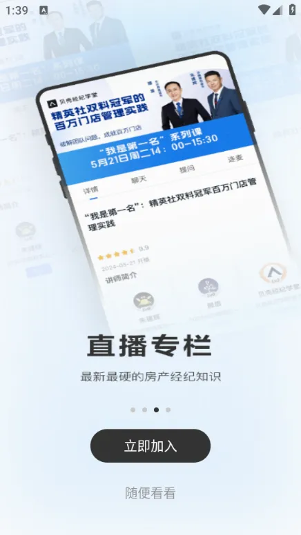 ���Ǿ���ѧ��2026�ٷ����°汾v8.6.0 �ٷ������ͼ