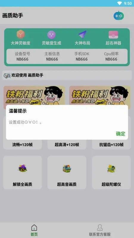 �Լ���������2026�ٷ����°汾v3.0 ��׿���ͼ