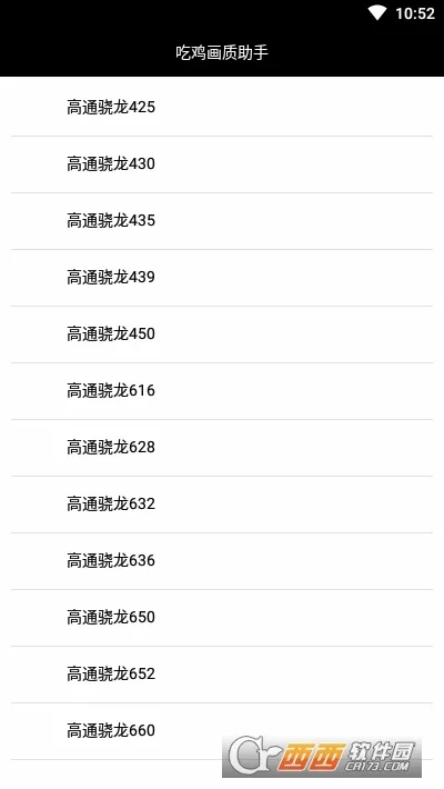 �Լ���������2026�ٷ����°汾v3.0 ��׿���ͼ