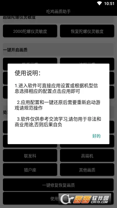 �Լ���������2026�ٷ����°汾v3.0 ��׿���ͼ