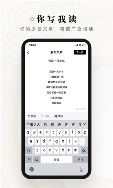 ʫ��(ʫ���ʶ�����ƽ̨)v2.3.14 �ٷ������ͼ