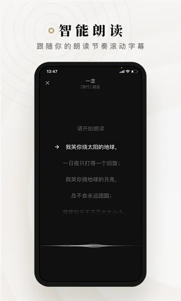 ʫ��(ʫ���ʶ�����ƽ̨)v2.3.14 �ٷ������ͼ