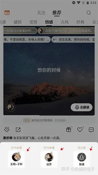 ʫ��(ʫ���ʶ�����ƽ̨)